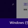 天齐网800820首页福彩