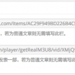 牛彩网正版铁人铁胆保真